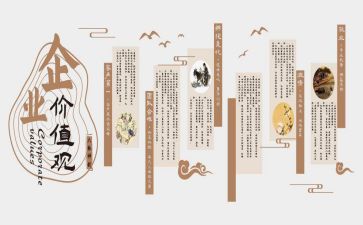 士文化作文800字6篇