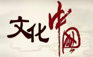 文化活动工作总结6篇