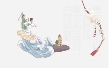 齐文化的心得体会通用8篇