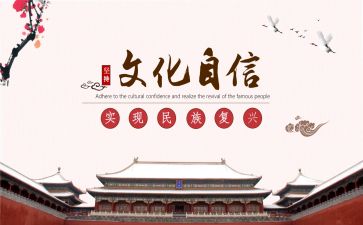 粤商文化心得体会推荐8篇