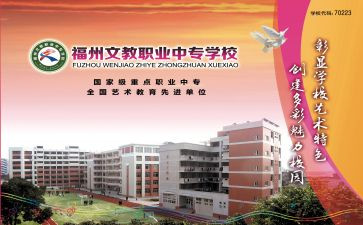部编六年级语文教学工作计划5篇