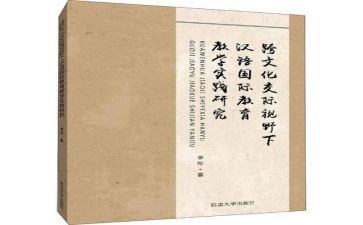 2024年语文教研员工作总结精选5篇