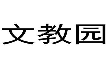 语文教研组学期工作总结优质8篇