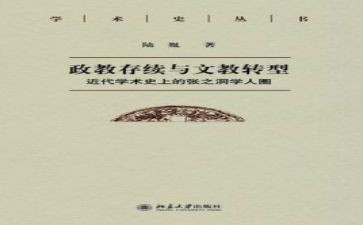 小学语文教学总结范文推荐8篇