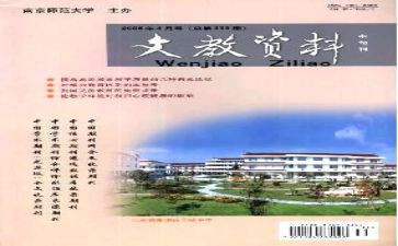 语文教师上学期个人总结7篇