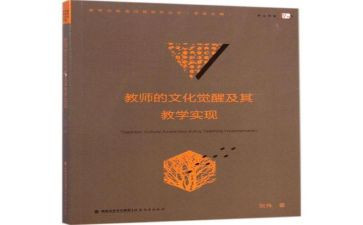 小学语文教学总结范文优秀7篇