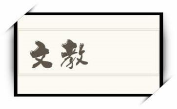 小学语文教学总结范文7篇