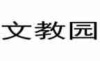 小学二年级语文教研组工作总结7篇