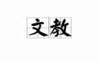 2023高三语文教学总结通用7篇
