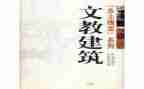 小学语文教学总结范文通用8篇