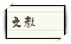 2024年语文教研员工作总结推荐8篇