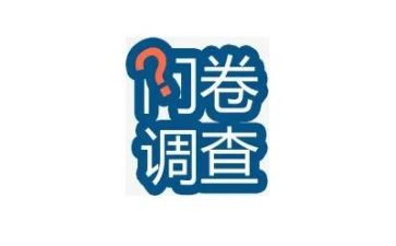 阅读问卷调查报告5篇