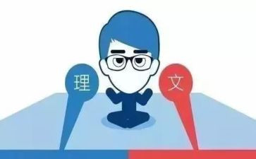 社文科工作计划6篇