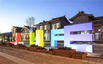 文旅工作总结和工作计划7篇