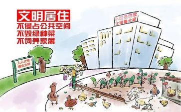 青年文明号培训心得8篇