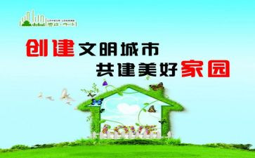 小学生文明礼仪伴演讲稿最新7篇