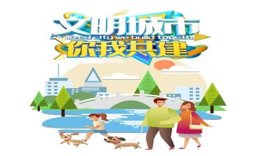 小学生文明礼仪伴演讲稿模板7篇