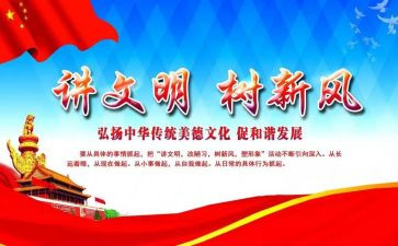 创建文明校园倡议书7篇