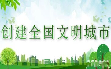 十佳文明好少年事迹材料8篇