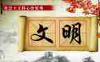 讲文明礼貌演讲稿优秀7篇