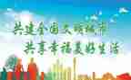 争做文明大学生演讲稿7篇