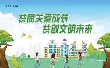 精神文明办公室工作总结6篇