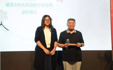 真语文培训总结推荐7篇