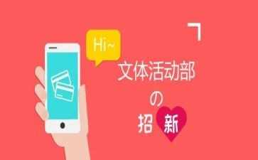 文体活动工作总结8篇
