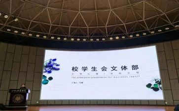 乡文体工作计划优秀8篇