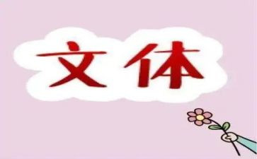 文体部10工作计划最新6篇