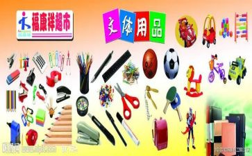 2024工会文体活动方案最新6篇