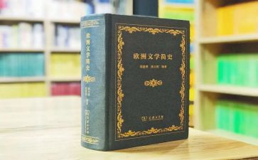 七上语文学期总结优秀6篇
