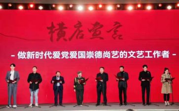 2024年村文艺工作总结通用6篇