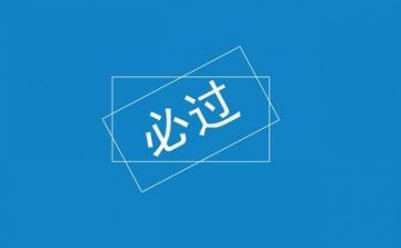 个人简历模板全文字8篇