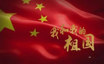 《我》的作文400字精选8篇