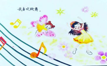 求《我》的作文500字7篇