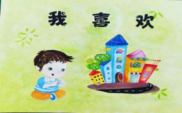 《我》作文800字作文精选6篇