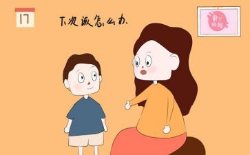 我错了他作文优质6篇