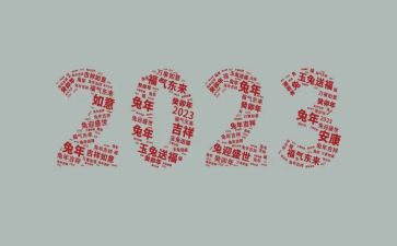 以我的2023演讲稿推荐6篇