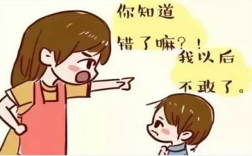 这不是我的错作文参考7篇