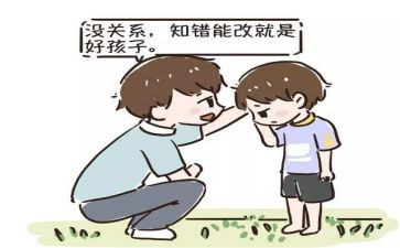 这不是我的错作文8篇
