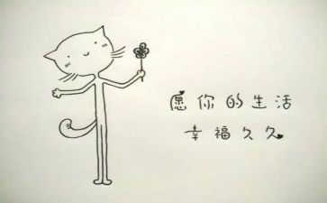 我的幸福事作文模板8篇