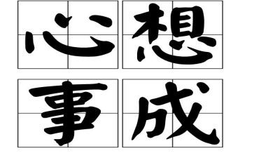 《我好想——》作文7篇