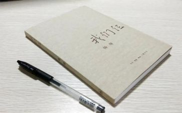 我们仨演讲稿优秀8篇