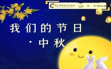 我们的节日春节演讲稿7篇
