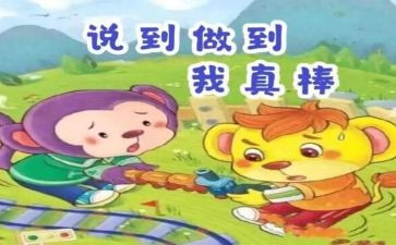 最棒的礼物作文7篇