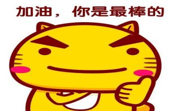 我最棒教案7篇