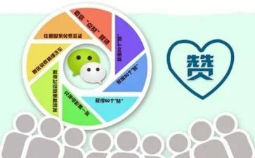 我点赞的人作文7篇