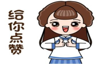 我为祖国点赞作文800字7篇