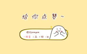 为祖国点赞的作文5篇
